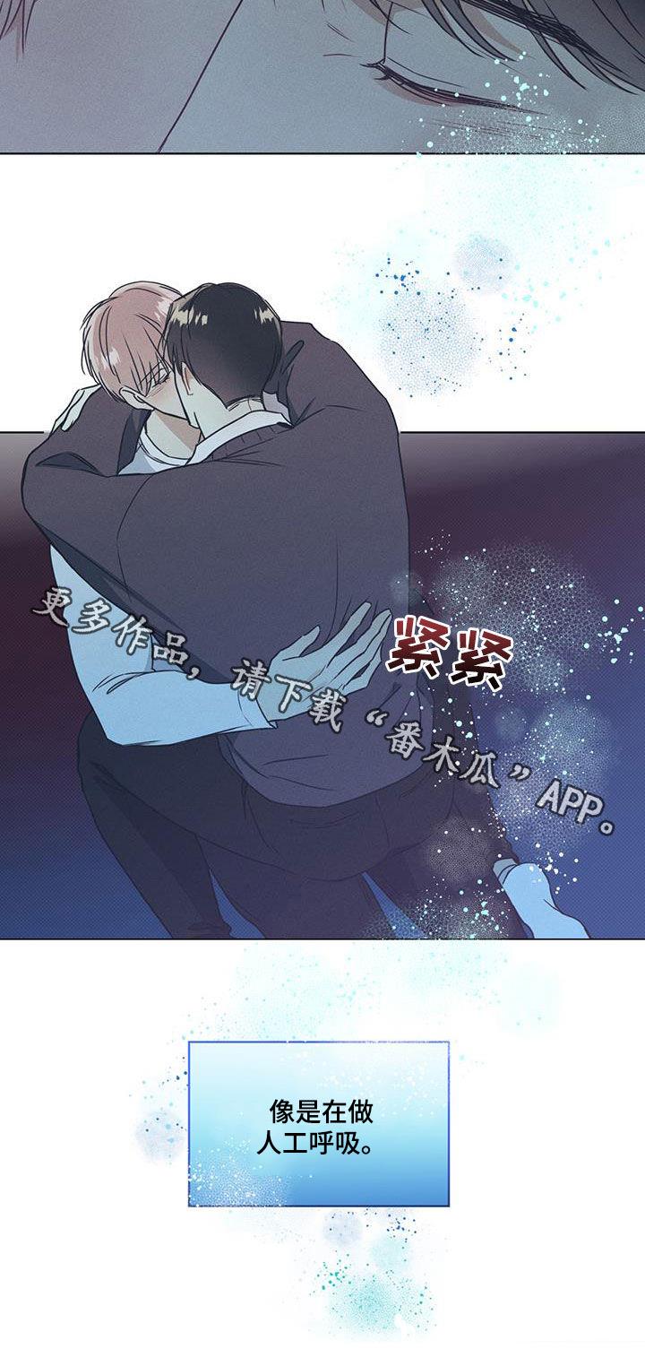 第47话 像人工唿吸 第 19 页