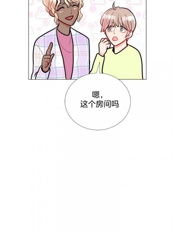 第82话 第82话 第 3 页
