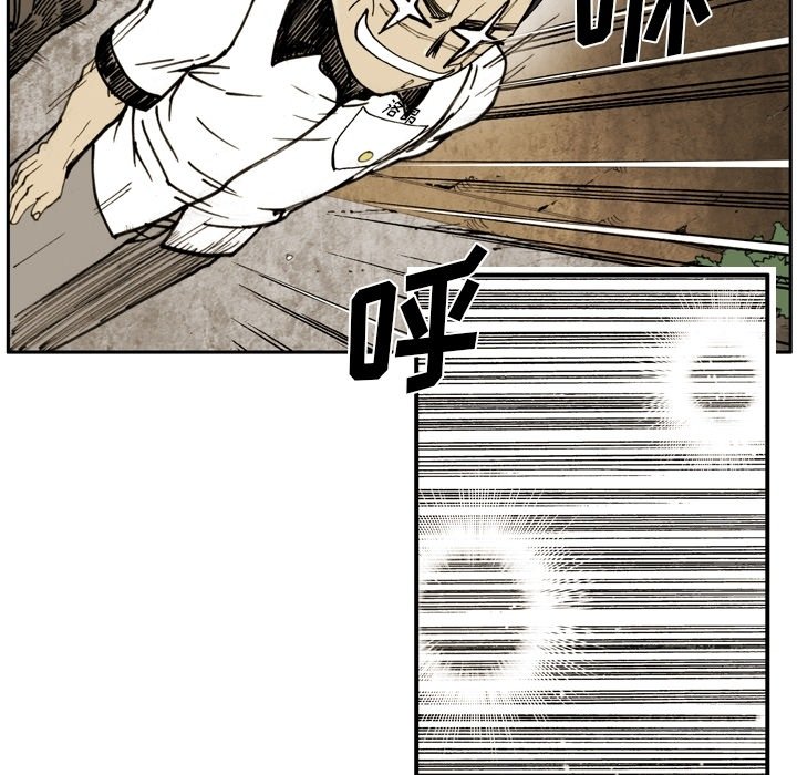 第 54 话 第 25 页