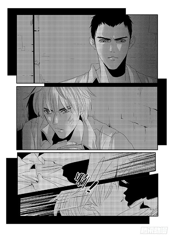 四十四《奇妙能力歌》 第 6 页
