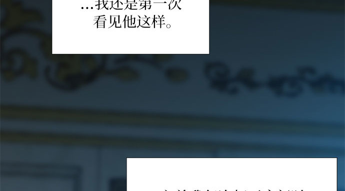 第41话 喘不过气 第 72 页