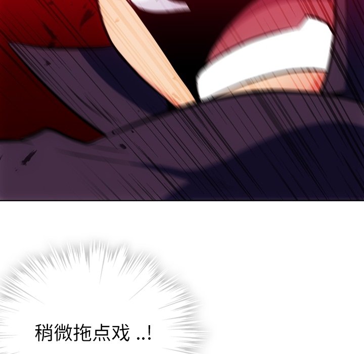 第28话 第 73 页