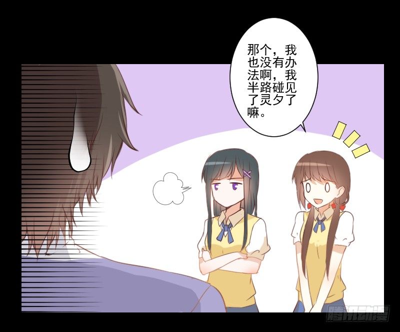全员集合 第 16 页