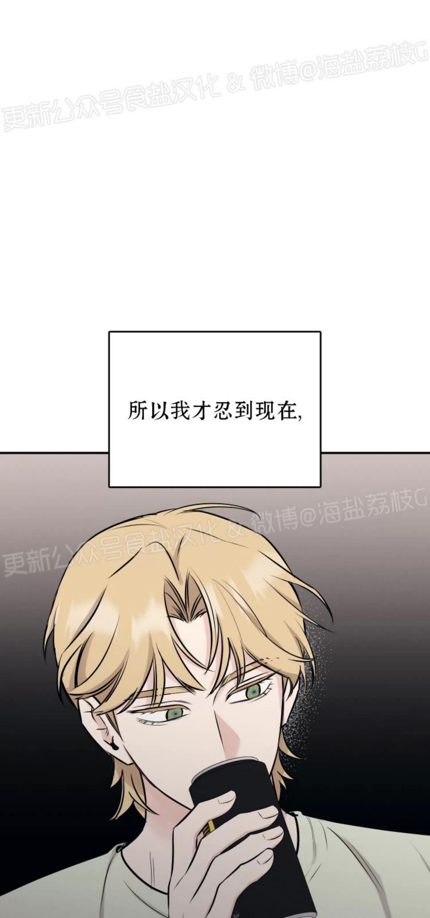 第65话 第 16 页