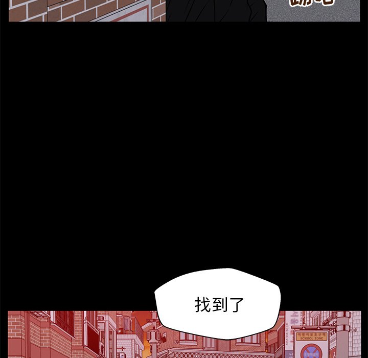 第32话 第 100 页