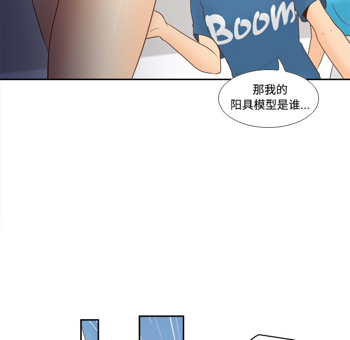 第24话 第 62 页