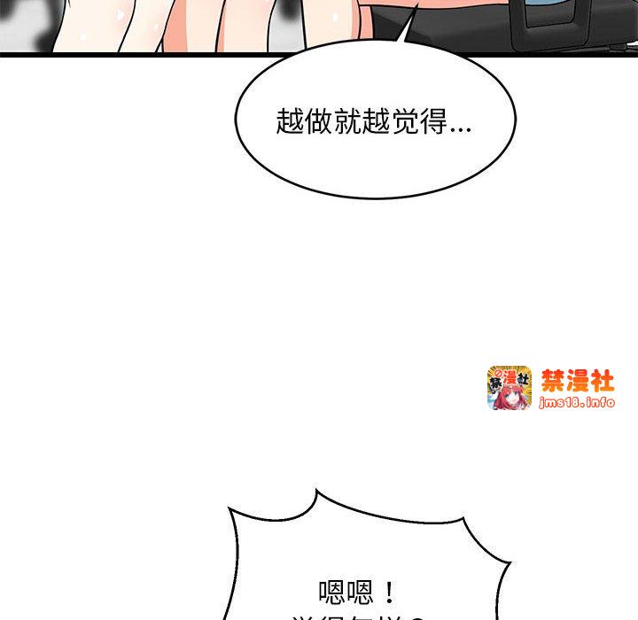 第15话 第 29 页