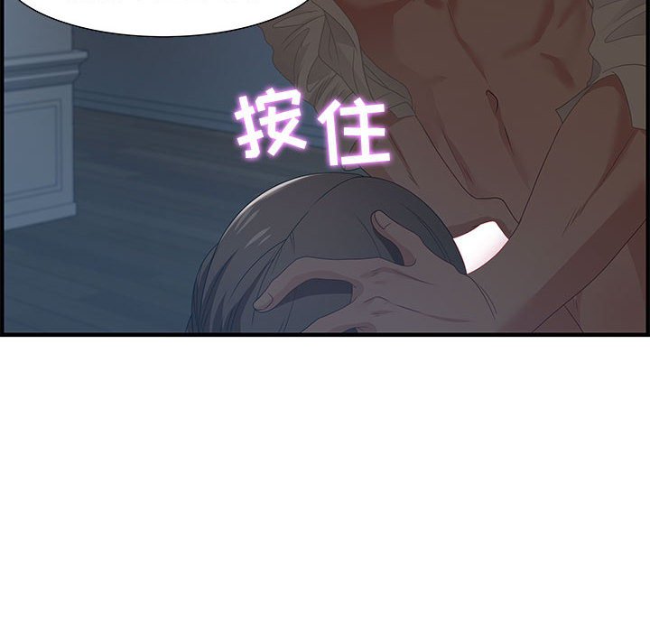 第27话 第 19 页