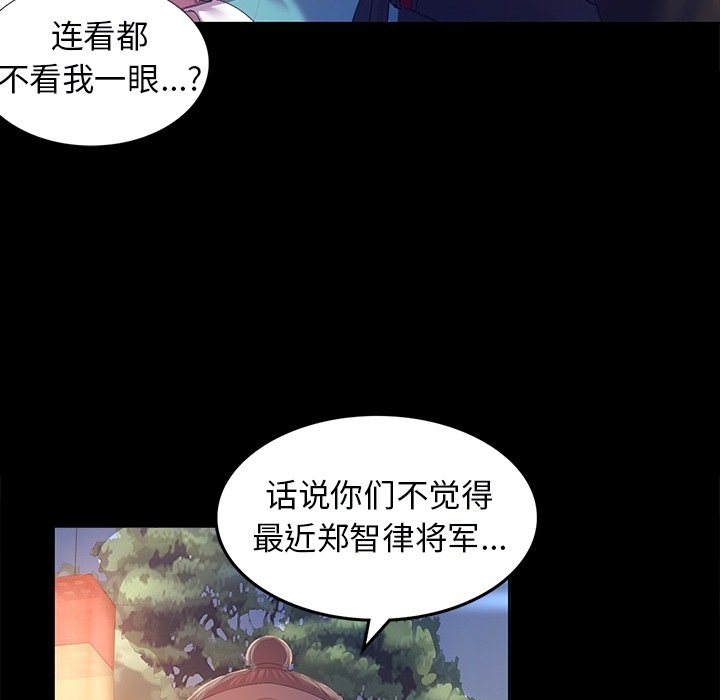第2话 第 31 页
