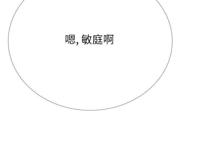 第122话 第 4 页