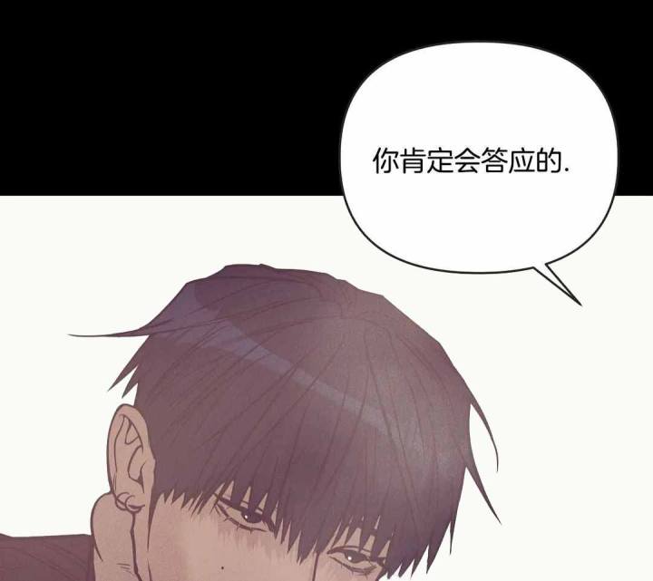 第174话 第174话 第 47 页
