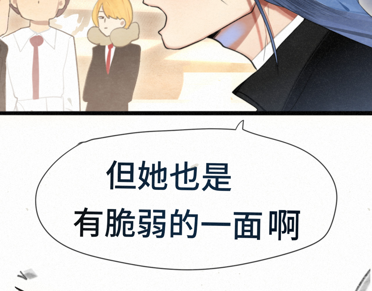 111考砸了也不要躲起来哭 第 70 页