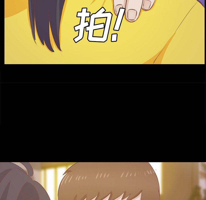 第10话 第 45 页