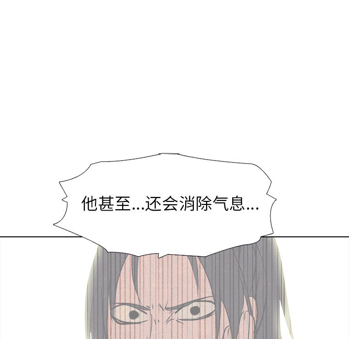 第206话 第 25 页