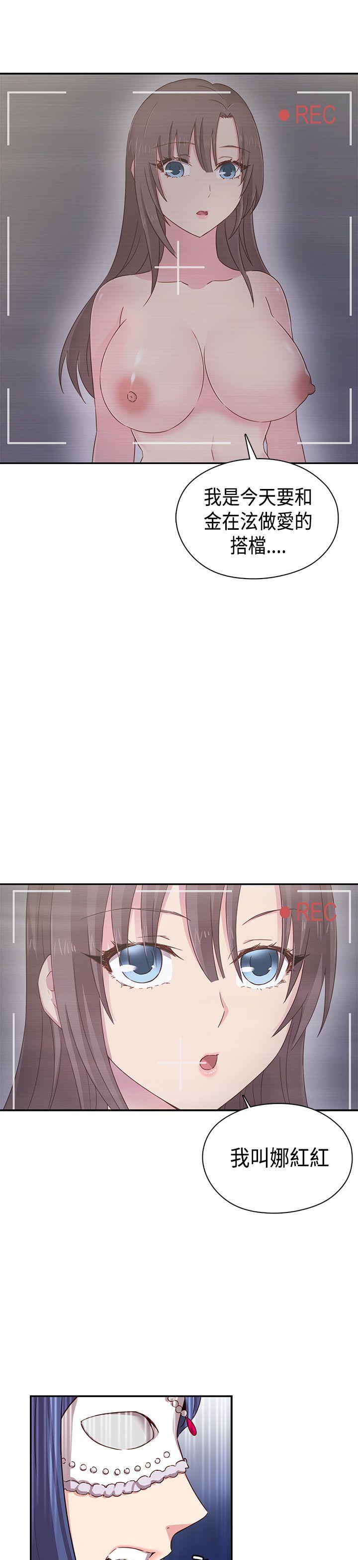 第1季 最终话 第 51 页