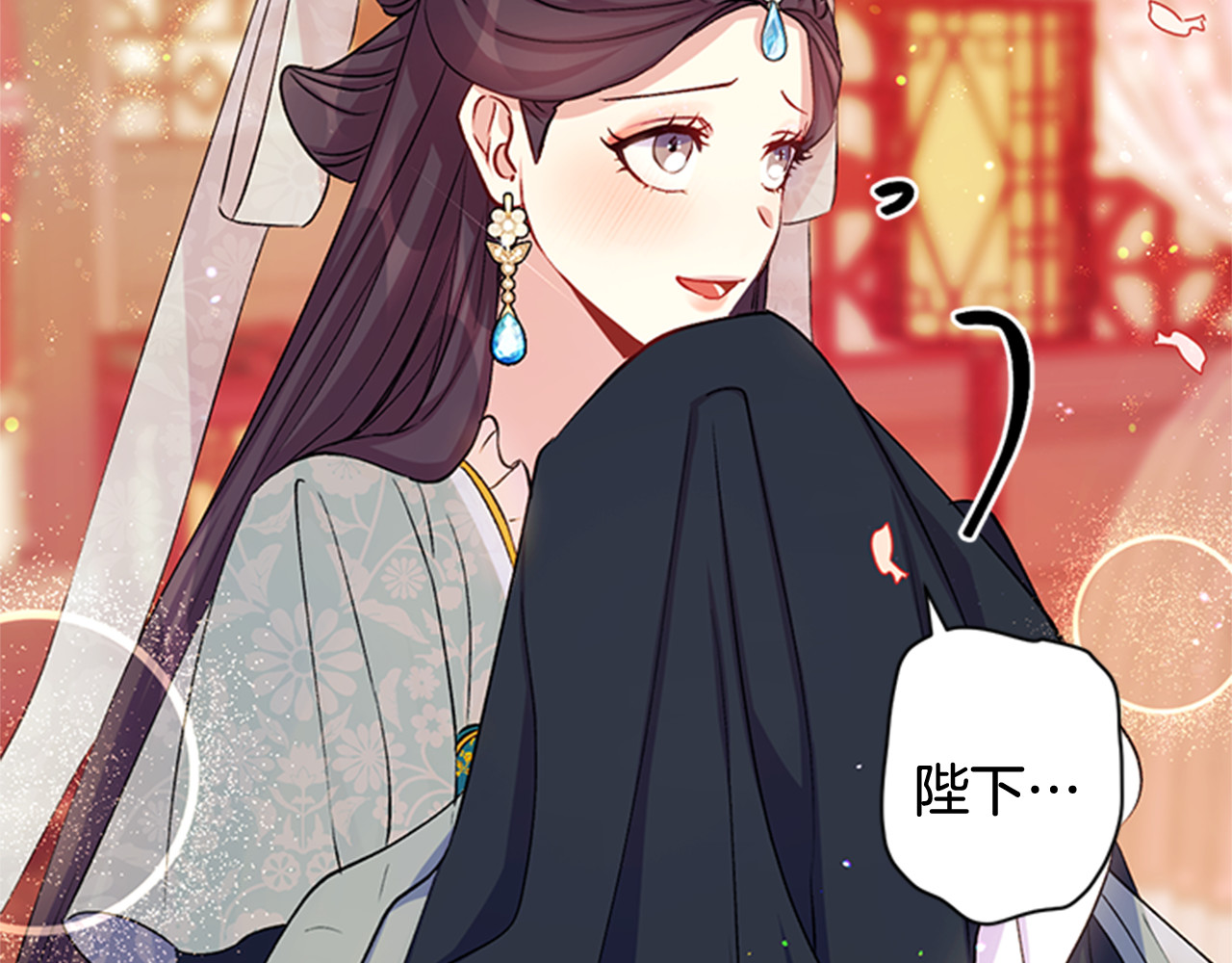 第39话 皇后语出惊人 第 121 页