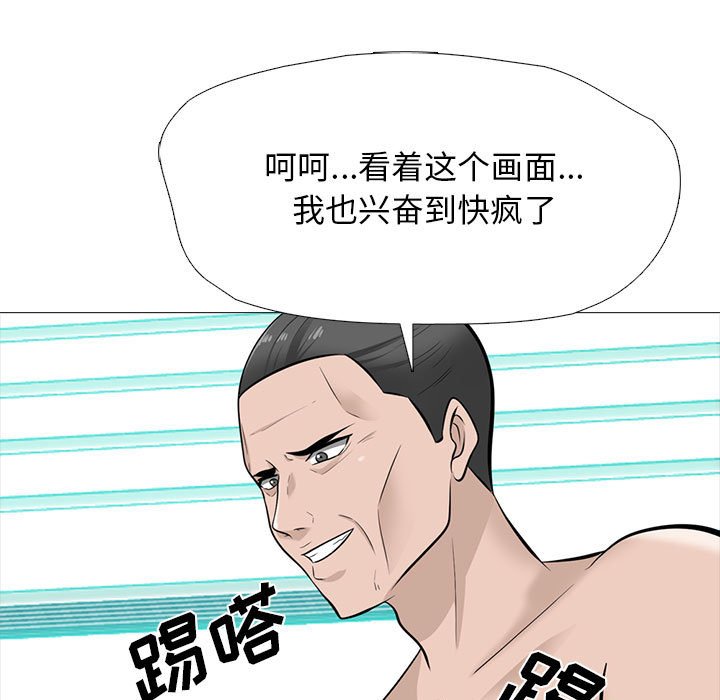第115话 第 89 页