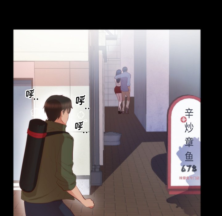 第13话 第 31 页