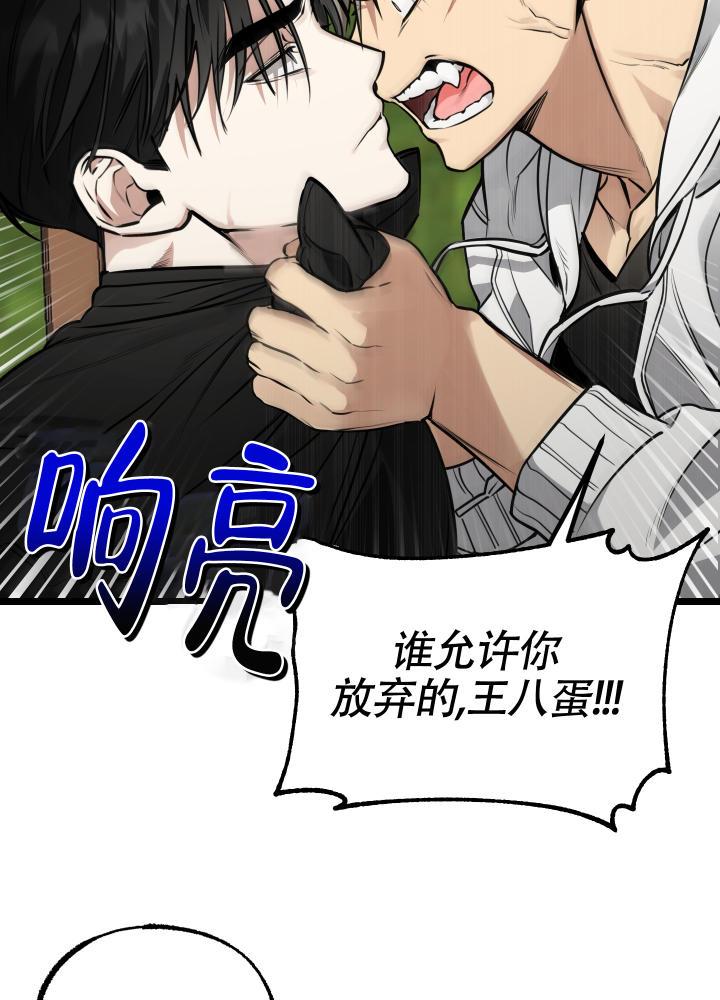 第3话 第3话 第 9 页