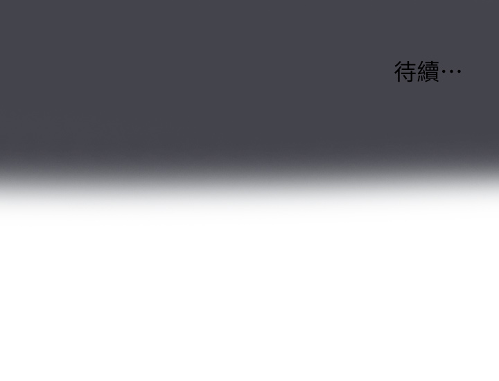 第109话 - 斩草除根 第 27 页