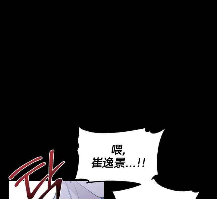 第132话 第132话 第 25 页