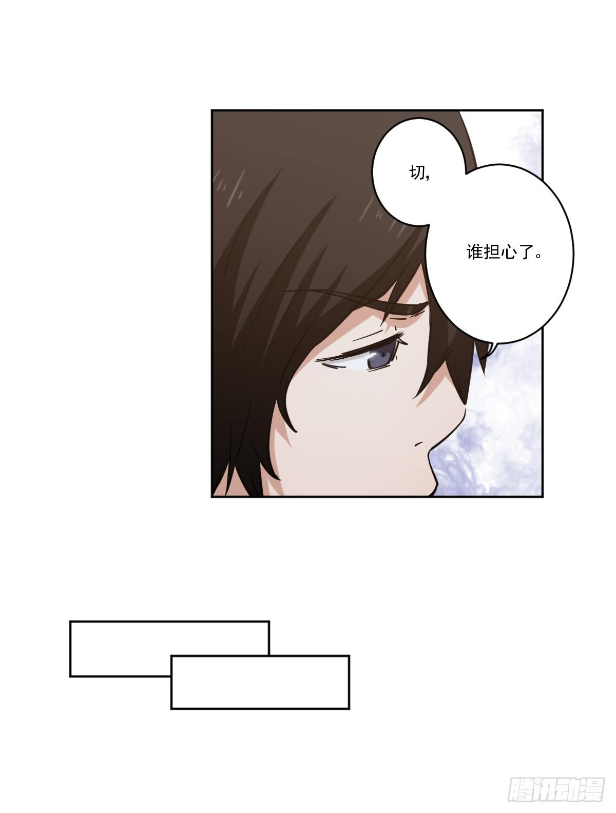 她的想法 第 10 页