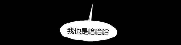 第100话 第100话 第 19 页