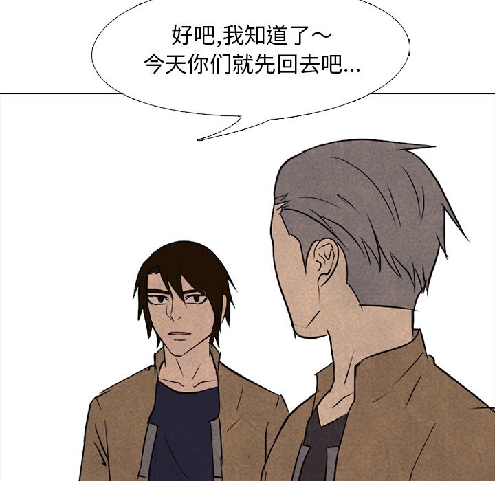 第122话 第 32 页