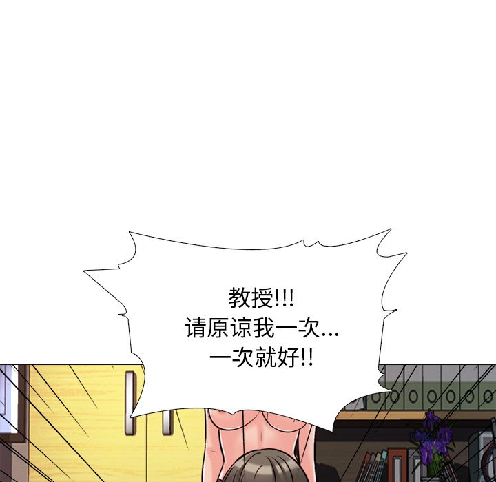 第30话 第 94 页