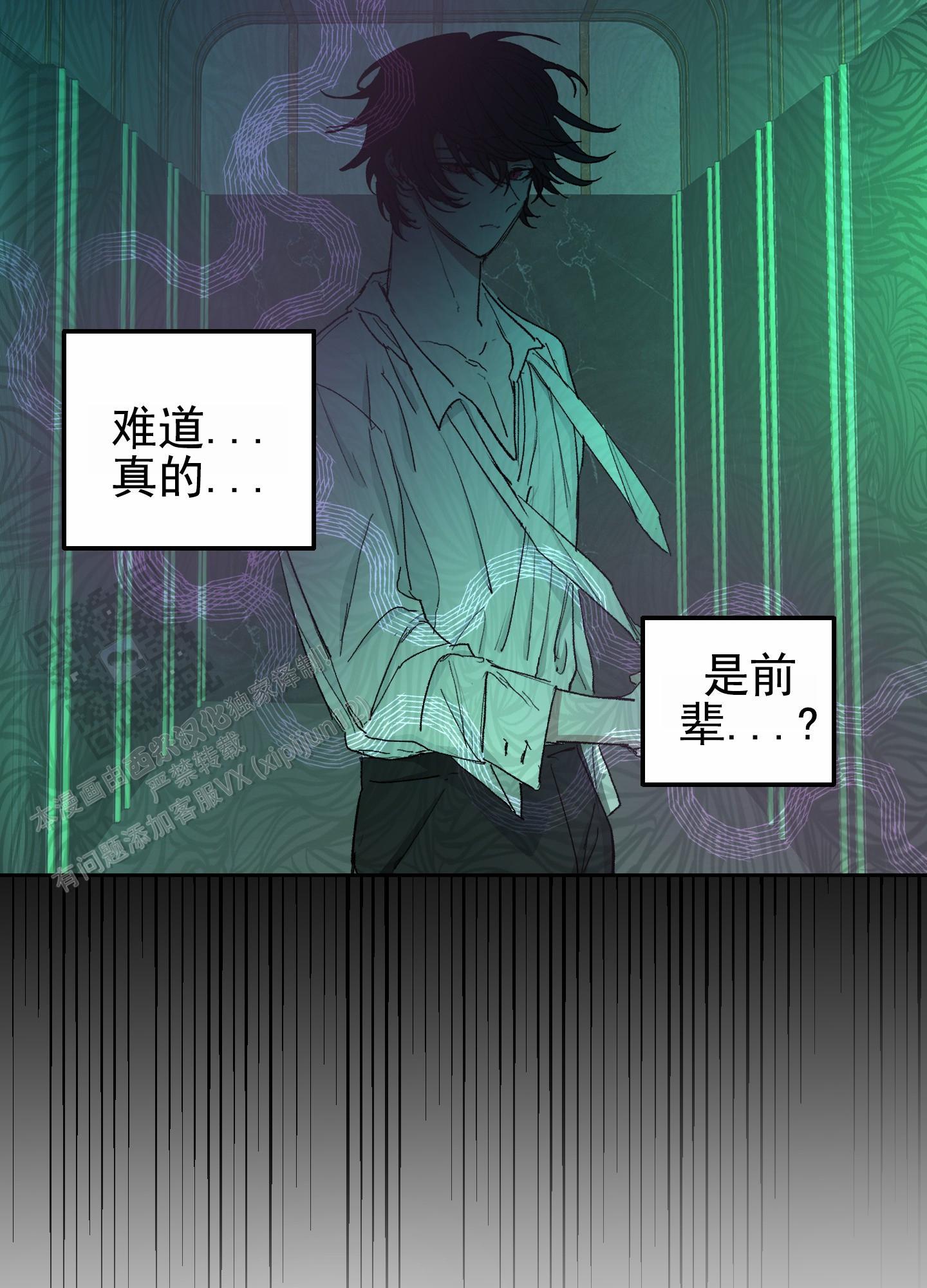 第6话 忍不住 第 6 页