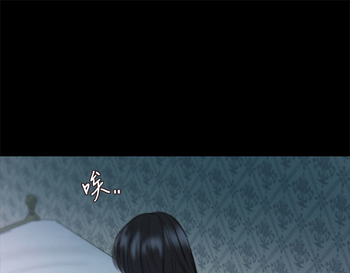 第76话 那你也摸回来 第 57 页