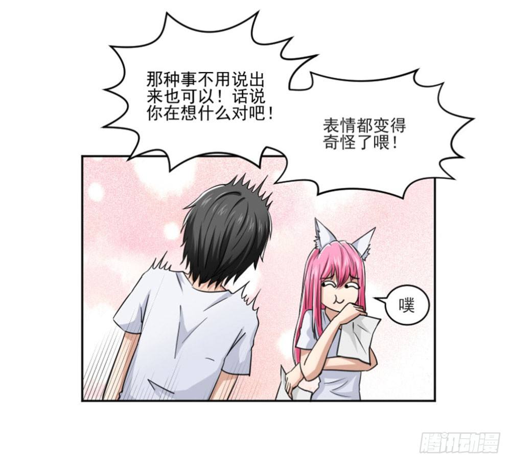 预告 第 18 页