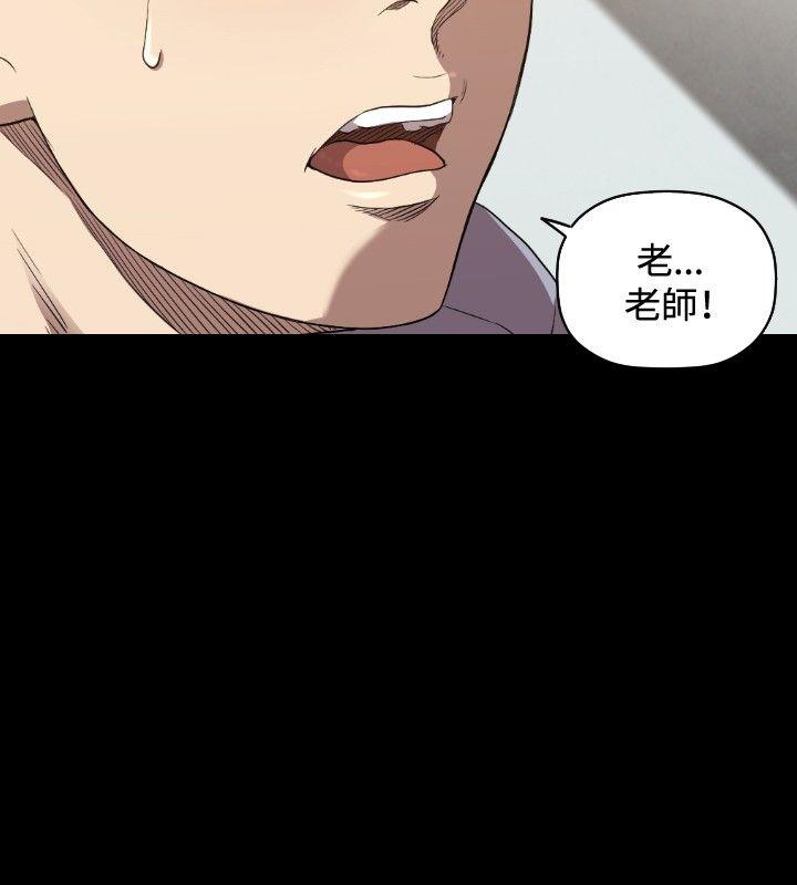 第24话 第 21 页