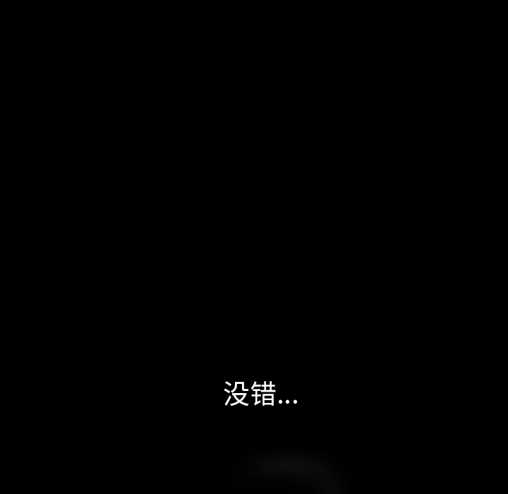 第31话 第 112 页