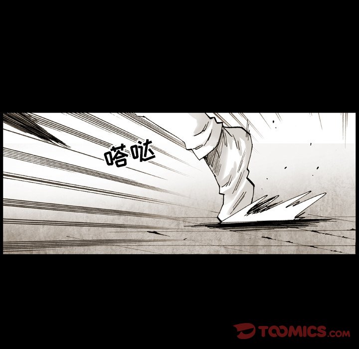 第13话 第 50 页