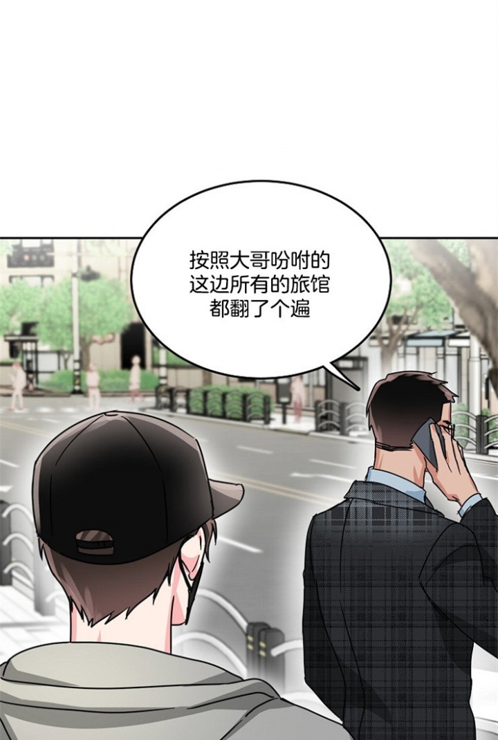 64话 第 17 页