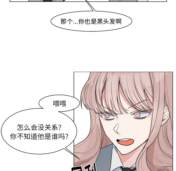 第2话 第 10 页