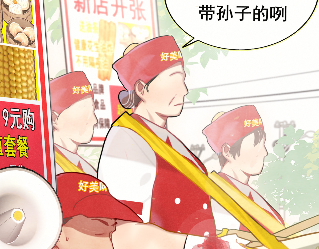 完结篇（上） 第 72 页