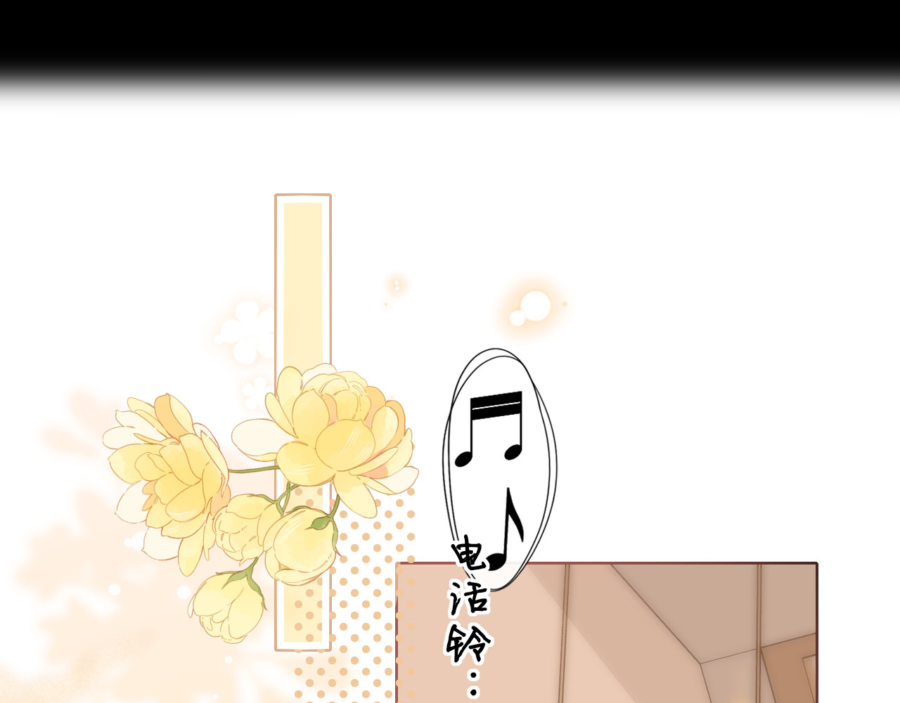 第17话 一夜未归 第 37 页