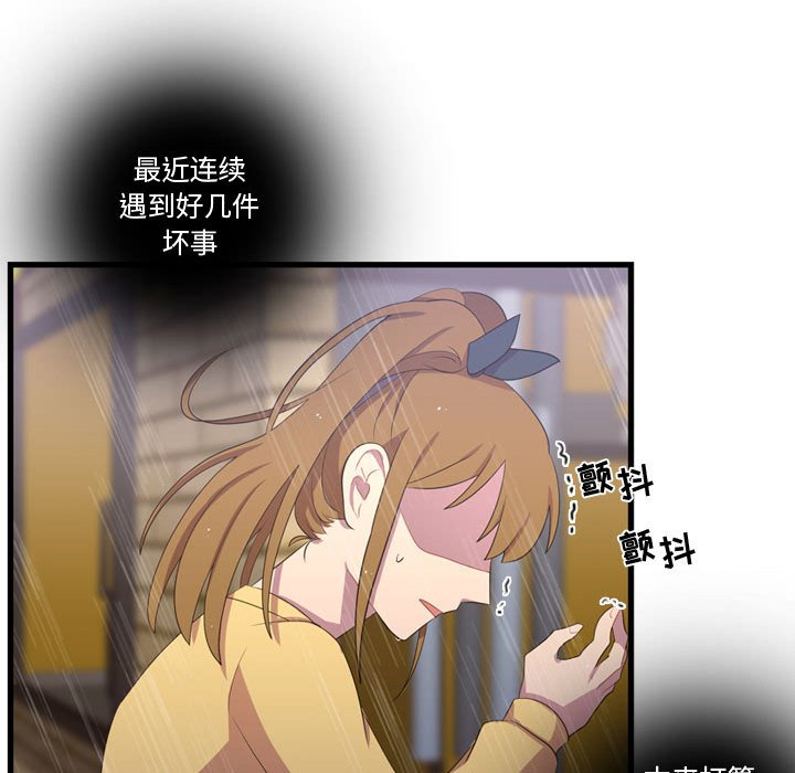 第34话 第 65 页