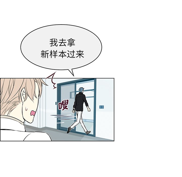 第13话 第 47 页