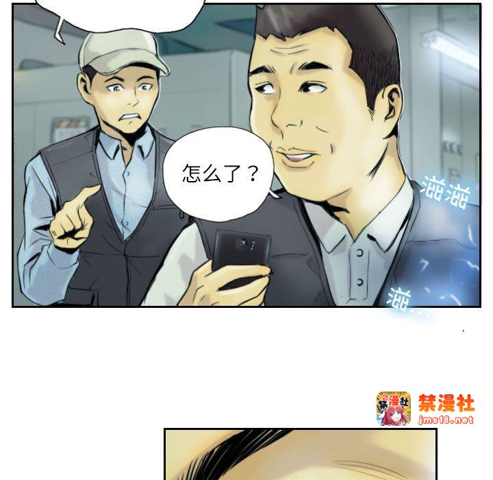 第1话 第 69 页