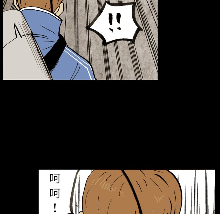 第12话 第 37 页