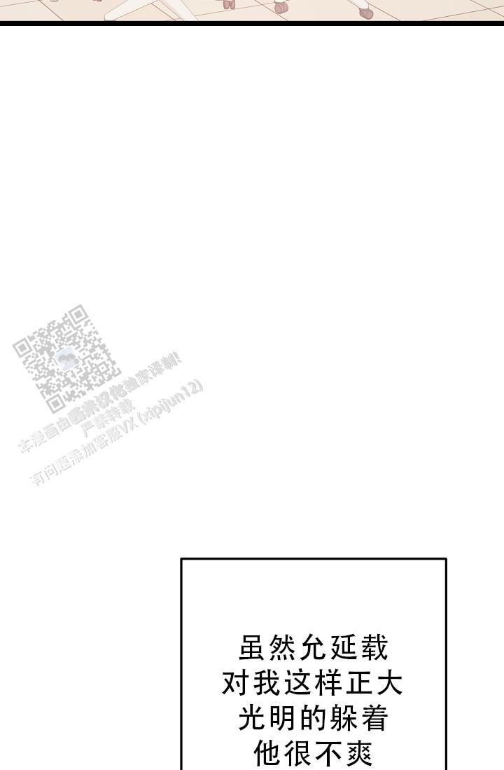 第35话 没发生过一样 第 49 页