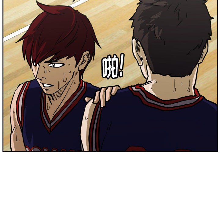 第76话 第 94 页