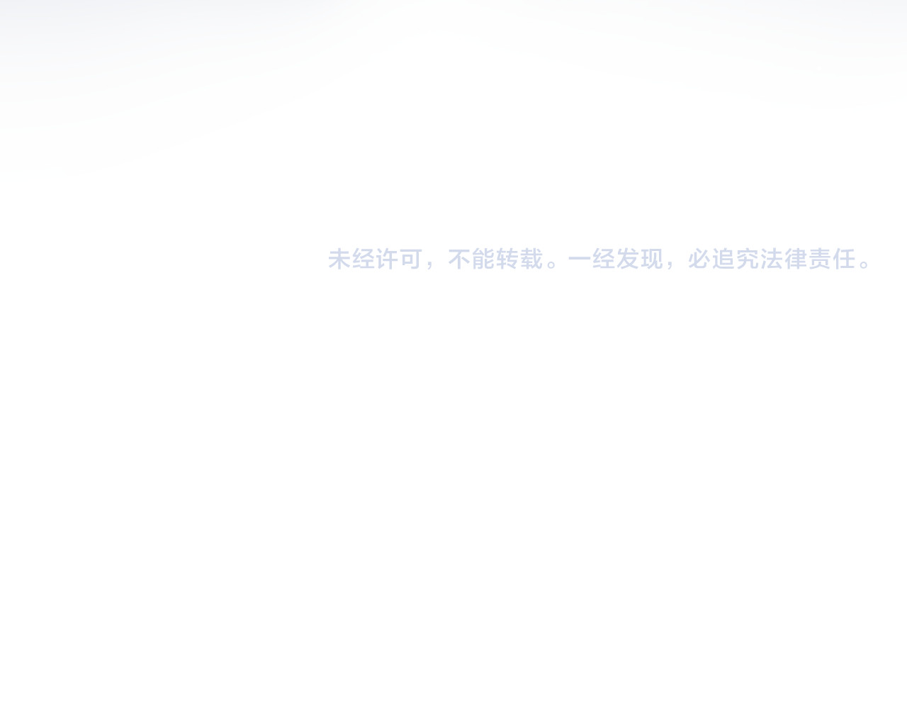 第81话 好久不见，小许 第 109 页