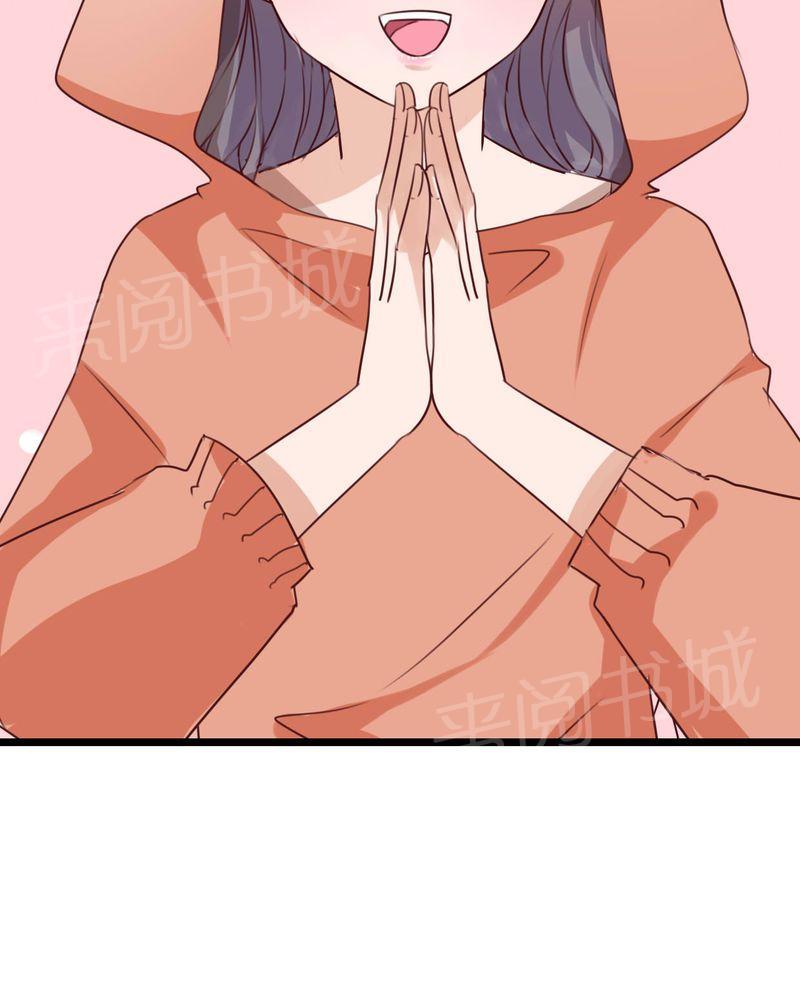 第77话 第 5 页