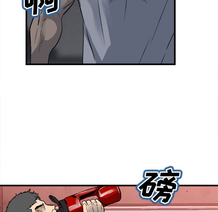 第107话 第 66 页