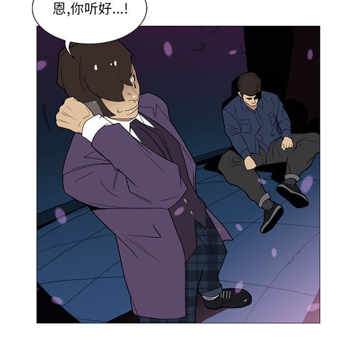 第9话 第 18 页