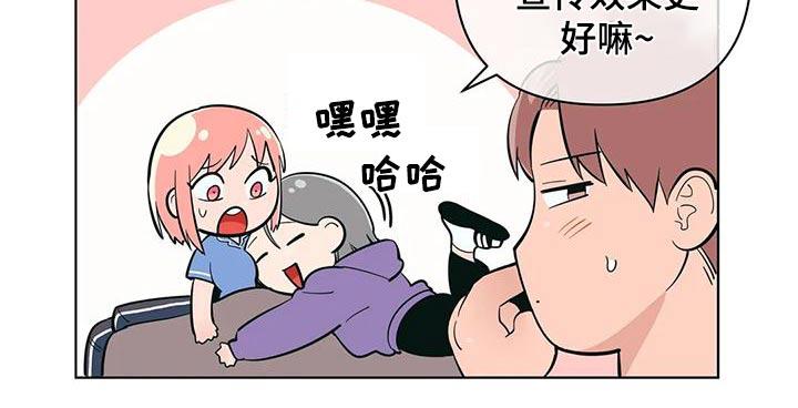第74话 确实 第 10 页